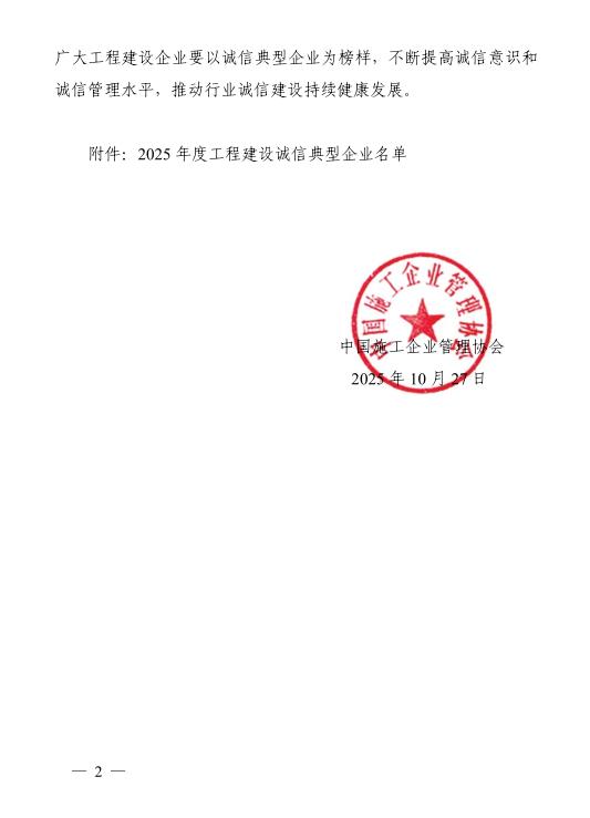 图片5.jpg 图片5.jpg