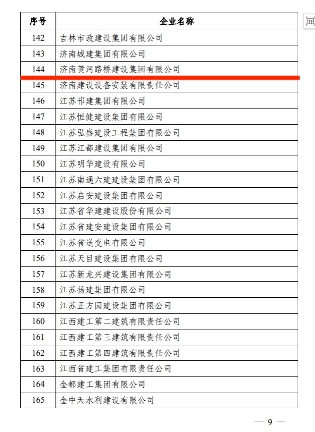 图片6.jpg 图片6.jpg