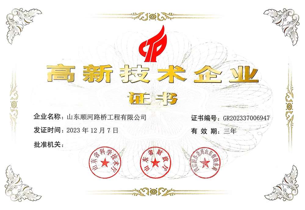 ����������ҵ-ɽ��˳��PT��Ѷ�������޹�˾