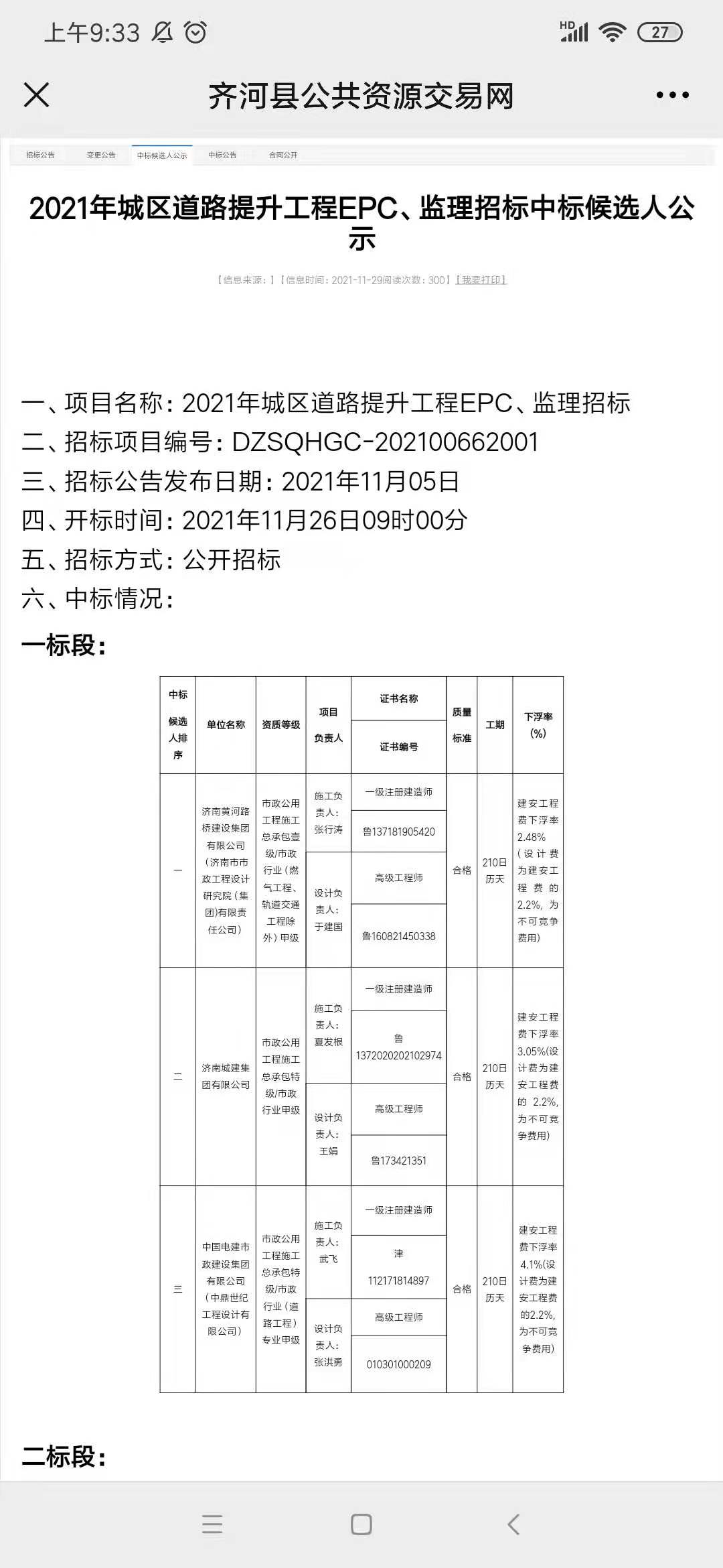 PT��Ѷ|һ������